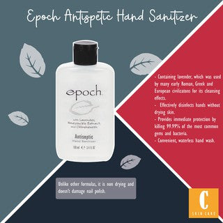 Epoch® Antiseptic Hand Sanitizer